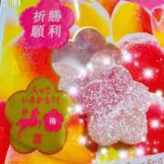 ヒメ日記 2026/01/17 19:45 投稿 ほのか 成田人妻最高級倶楽部