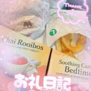 ヒメ日記 2026/01/18 19:15 投稿 ほのか 成田人妻最高級倶楽部