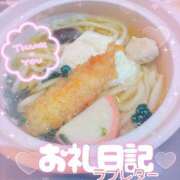 ヒメ日記 2026/01/19 21:45 投稿 ほのか 成田人妻最高級倶楽部