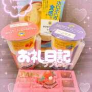ヒメ日記 2026/01/25 19:15 投稿 ほのか 成田人妻最高級倶楽部