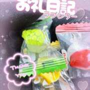 ヒメ日記 2026/01/26 21:15 投稿 ほのか 成田人妻最高級倶楽部