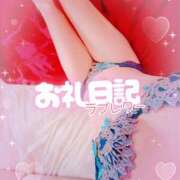 ヒメ日記 2026/01/27 20:16 投稿 ほのか 成田人妻最高級倶楽部