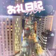 ヒメ日記 2026/01/27 21:45 投稿 ほのか 成田人妻最高級倶楽部