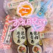 ヒメ日記 2026/02/03 20:15 投稿 ほのか 成田人妻最高級倶楽部