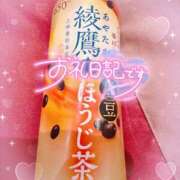 ヒメ日記 2026/02/06 18:15 投稿 ほのか 成田人妻最高級倶楽部