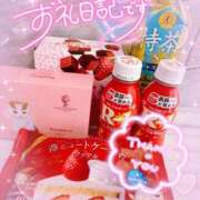 ヒメ日記 2026/02/13 17:45 投稿 ほのか 成田人妻最高級倶楽部