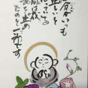 ヒメ日記 2026/02/14 23:45 投稿 ほのか 成田人妻最高級倶楽部