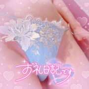 ヒメ日記 2026/02/20 20:15 投稿 ほのか 成田人妻最高級倶楽部