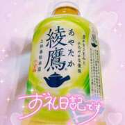 ヒメ日記 2026/02/23 20:30 投稿 ほのか 成田人妻最高級倶楽部