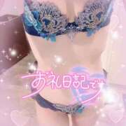 ヒメ日記 2026/02/23 22:01 投稿 ほのか 成田人妻最高級倶楽部