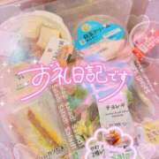 ヒメ日記 2026/02/24 21:45 投稿 ほのか 成田人妻最高級倶楽部