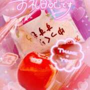 ヒメ日記 2026/03/10 20:30 投稿 ほのか 成田人妻最高級倶楽部