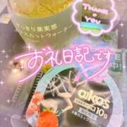 ヒメ日記 2026/03/11 22:16 投稿 ほのか 成田人妻最高級倶楽部