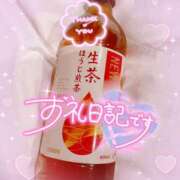 ヒメ日記 2026/03/14 16:45 投稿 ほのか 成田人妻最高級倶楽部
