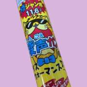 ヒメ日記 2026/03/18 20:16 投稿 ほのか 成田人妻最高級倶楽部