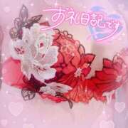 ヒメ日記 2026/03/19 23:15 投稿 ほのか 成田人妻最高級倶楽部