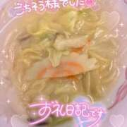 ヒメ日記 2026/03/29 21:31 投稿 ほのか 成田人妻最高級倶楽部