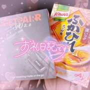 ヒメ日記 2026/03/30 20:45 投稿 ほのか 成田人妻最高級倶楽部