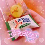 ヒメ日記 2026/04/09 20:45 投稿 ほのか 成田人妻最高級倶楽部
