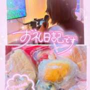 ヒメ日記 2026/04/10 23:02 投稿 ほのか 成田人妻最高級倶楽部