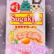 ヒメ日記 2026/04/12 19:31 投稿 ほのか 成田人妻最高級倶楽部