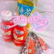 ヒメ日記 2026/04/15 21:32 投稿 ほのか 成田人妻最高級倶楽部