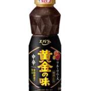 ヒメ日記 2026/04/16 20:31 投稿 ほのか 成田人妻最高級倶楽部