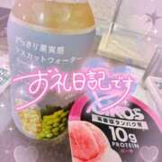 ほのか 順番♡ 成田人妻最高級倶楽部