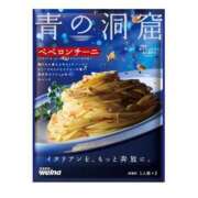 ヒメ日記 2026/04/18 20:15 投稿 ほのか 成田人妻最高級倶楽部