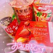 ヒメ日記 2026/04/19 22:45 投稿 ほのか 成田人妻最高級倶楽部