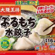 ヒメ日記 2026/05/02 20:04 投稿 ほのか 成田人妻最高級倶楽部