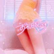 ヒメ日記 2026/06/05 22:18 投稿 ほのか 成田人妻最高級倶楽部