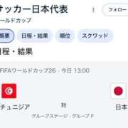 ヒメ日記 2026/06/21 13:02 投稿 ほのか 成田人妻最高級倶楽部