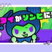 ヒメ日記 2024/12/09 00:13 投稿 さえこ 成田人妻最高級倶楽部