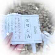 ヒメ日記 2025/01/07 00:18 投稿 さえこ 成田人妻最高級倶楽部