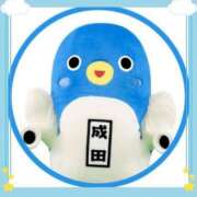 ヒメ日記 2025/01/08 10:37 投稿 さえこ 成田人妻最高級倶楽部