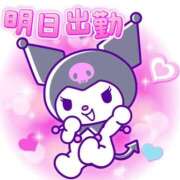 ヒメ日記 2025/01/12 19:49 投稿 さえこ 成田人妻最高級倶楽部