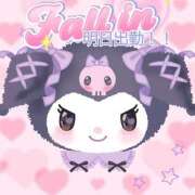 ヒメ日記 2025/01/18 19:57 投稿 さえこ 成田人妻最高級倶楽部