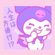 ヒメ日記 2025/02/03 20:05 投稿 さえこ 成田人妻最高級倶楽部