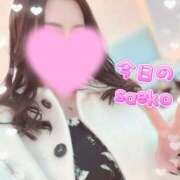 ヒメ日記 2025/02/11 01:32 投稿 さえこ 成田人妻最高級倶楽部