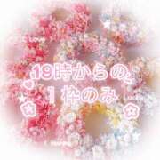 ヒメ日記 2025/03/16 15:51 投稿 さえこ 成田人妻最高級倶楽部