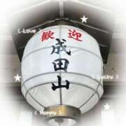 ヒメ日記 2025/04/28 11:39 投稿 さえこ 成田人妻最高級倶楽部