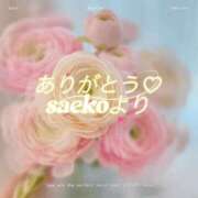 ヒメ日記 2025/04/29 18:32 投稿 さえこ 成田人妻最高級倶楽部