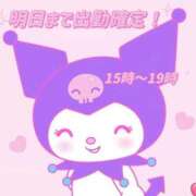 ヒメ日記 2025/04/29 19:01 投稿 さえこ 成田人妻最高級倶楽部