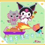 ヒメ日記 2025/05/06 02:05 投稿 さえこ 成田人妻最高級倶楽部