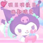 ヒメ日記 2025/05/08 22:33 投稿 さえこ 成田人妻最高級倶楽部