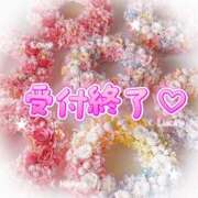 ヒメ日記 2025/05/09 13:47 投稿 さえこ 成田人妻最高級倶楽部