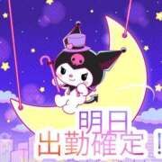 ヒメ日記 2025/05/14 22:32 投稿 さえこ 成田人妻最高級倶楽部