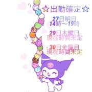 ヒメ日記 2025/05/26 19:56 投稿 さえこ 成田人妻最高級倶楽部