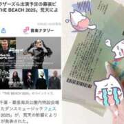 ヒメ日記 2025/05/30 23:47 投稿 さえこ 成田人妻最高級倶楽部